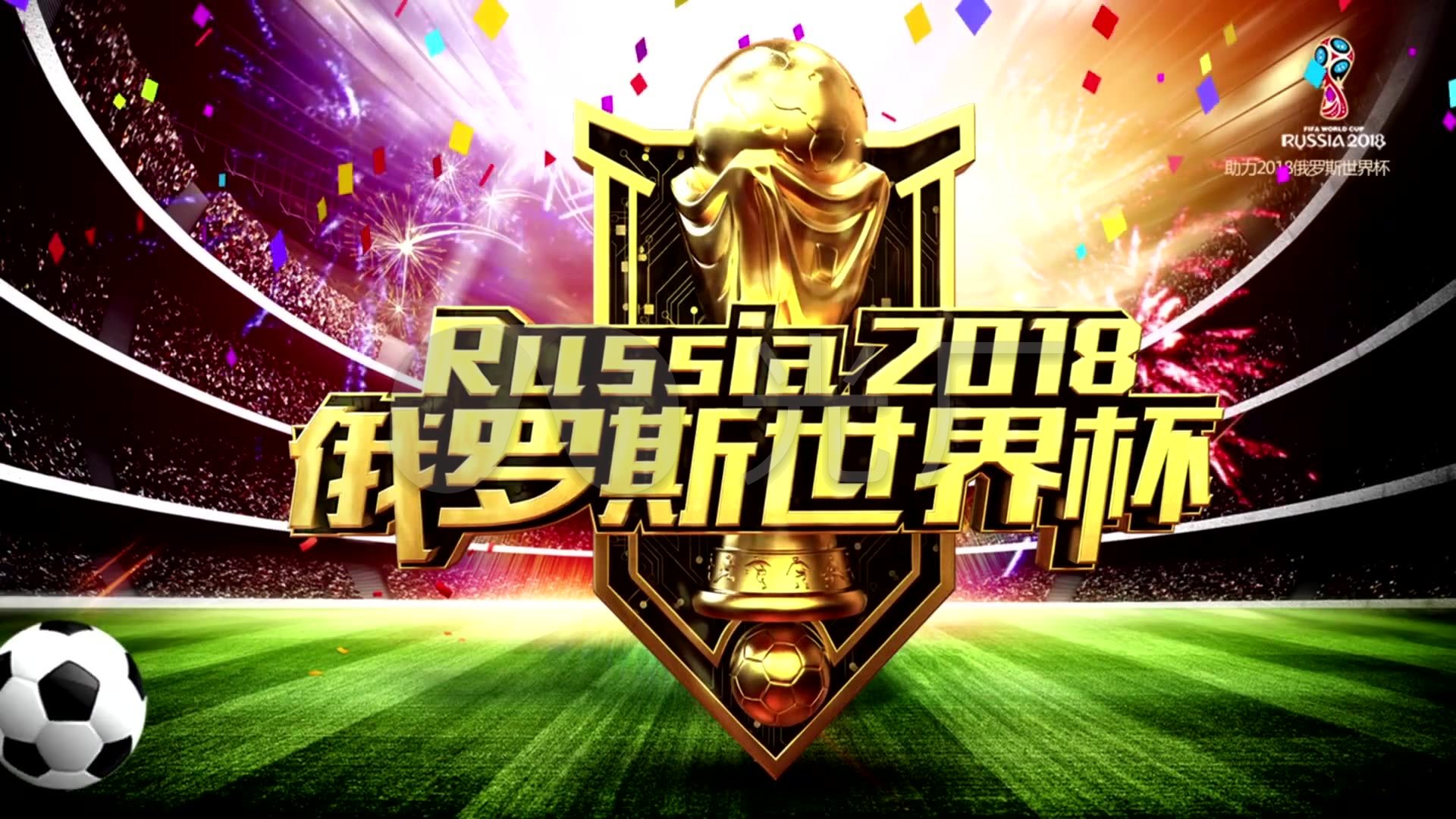 误而