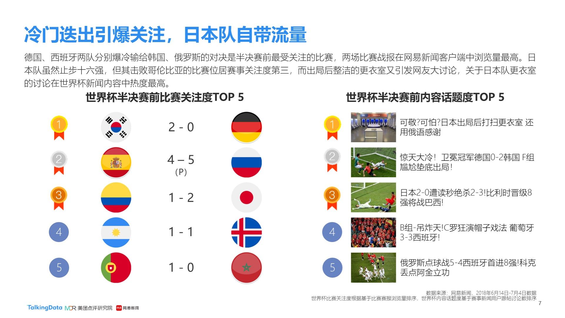 施教不仅如
