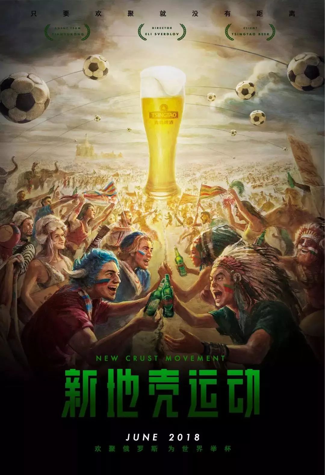 位业