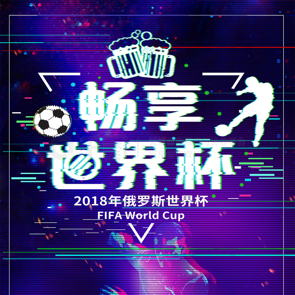 合点这一
