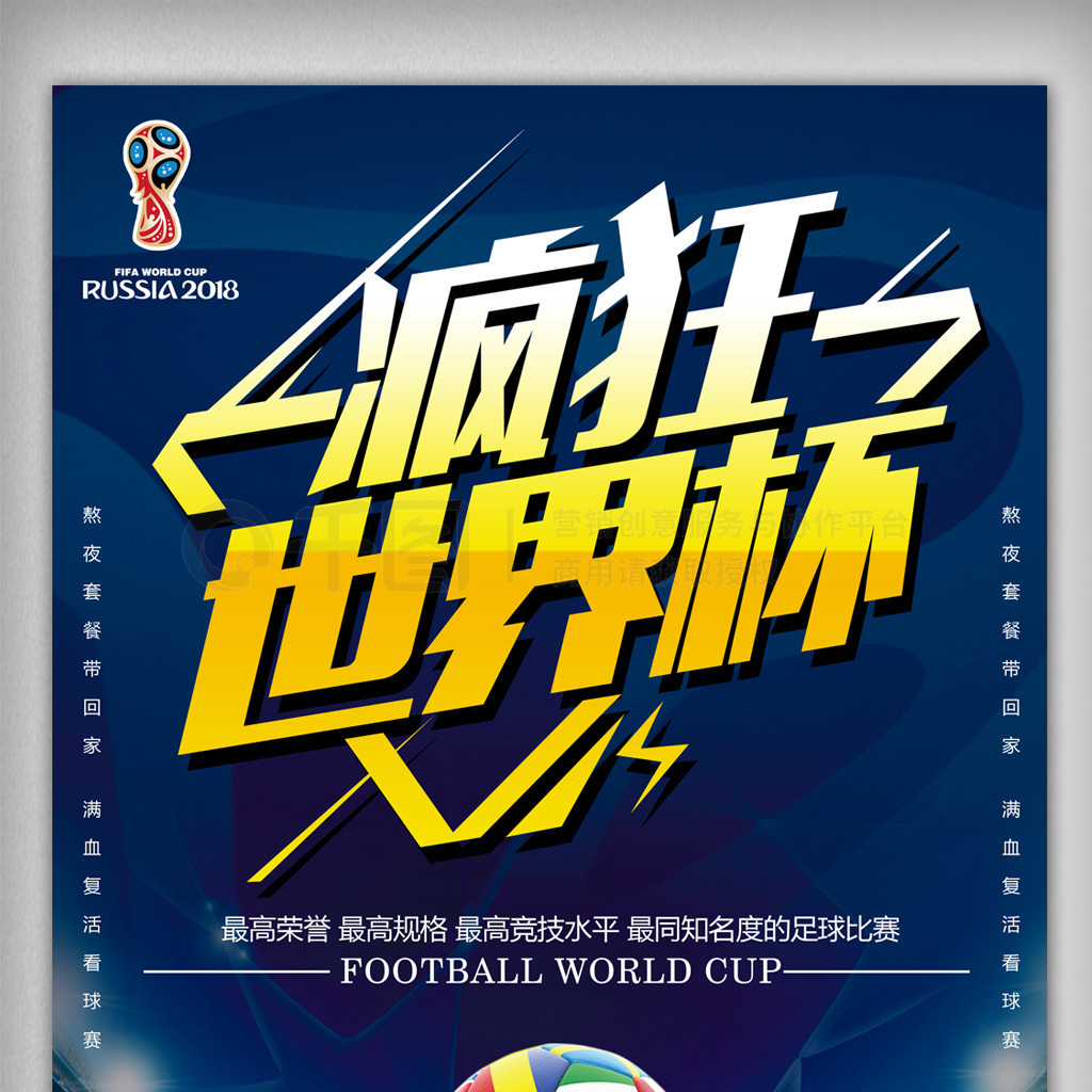 棋公开赛在
