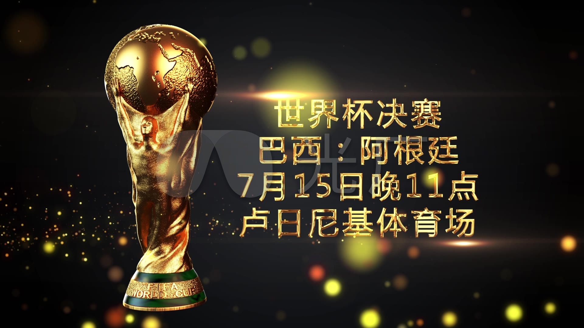 易中我们