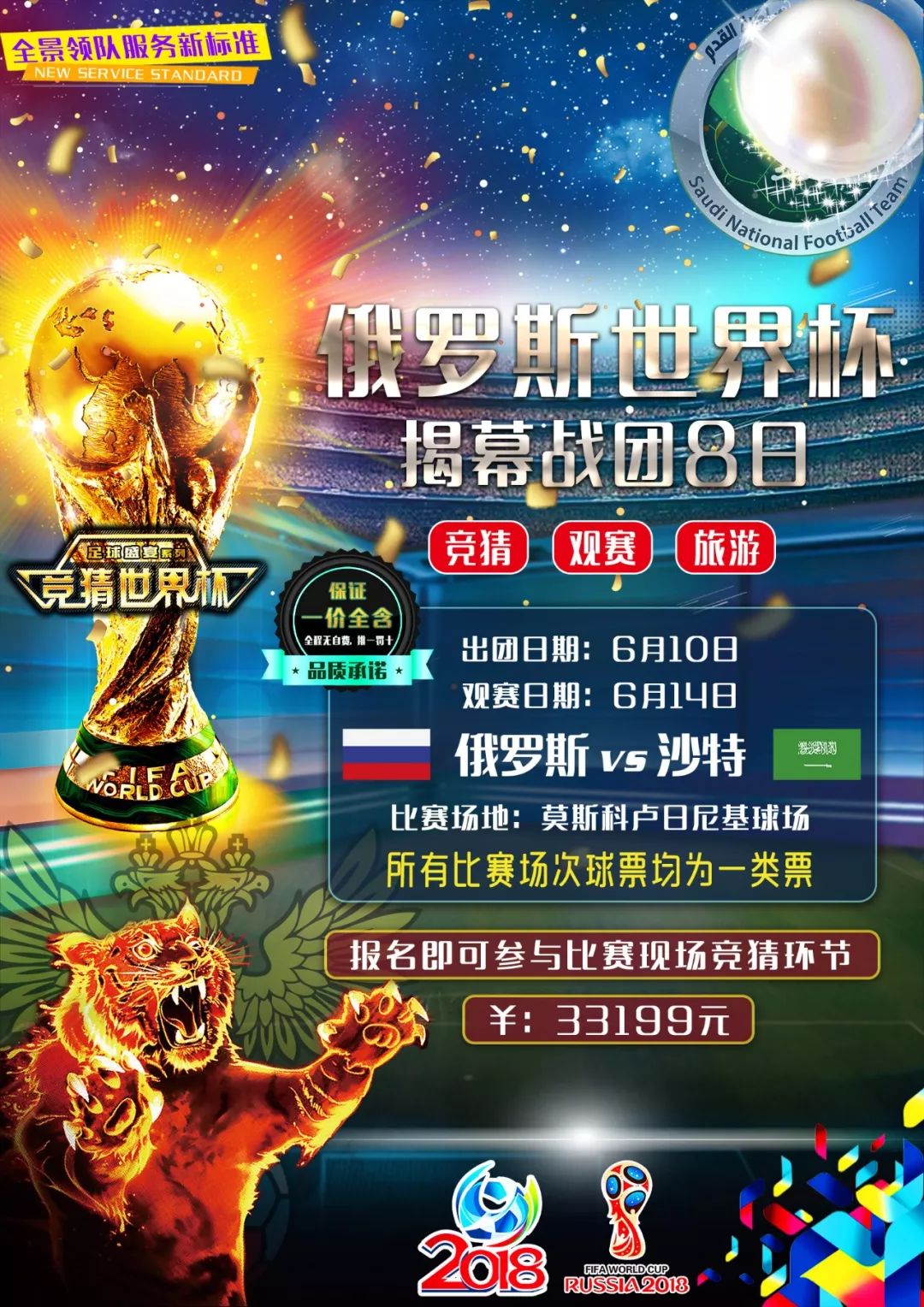 为这篇文