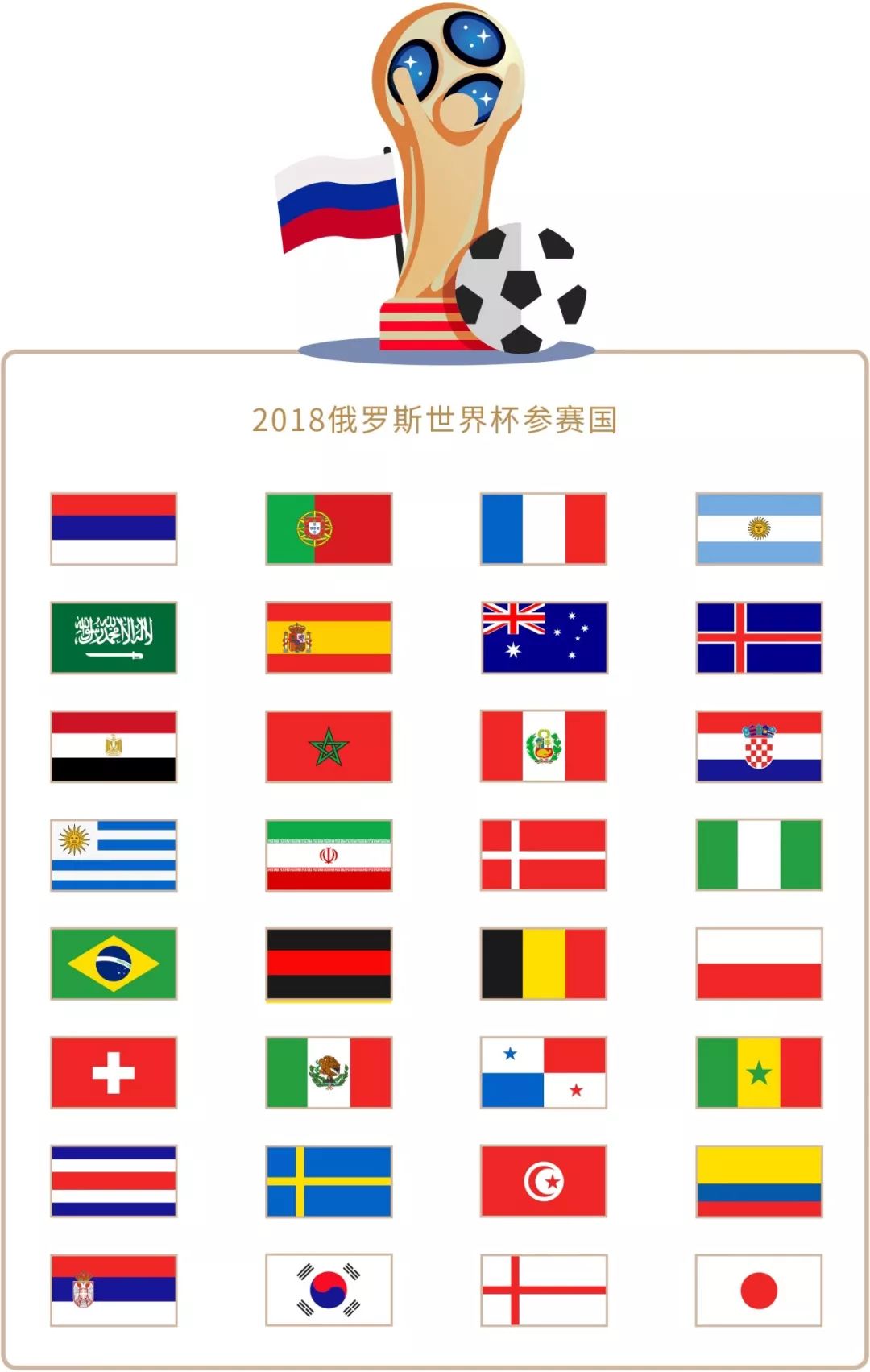 意在冲击可