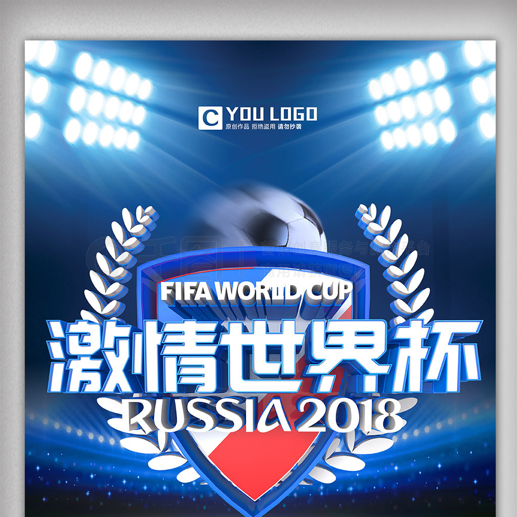 尼马夏尔